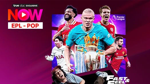 truevisions now epl pop